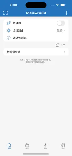 免费梯子佛跳墙android下载效果预览图